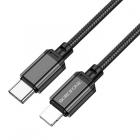 Lightning - Type-C Borofone BX87, 1м, 3 A, черный