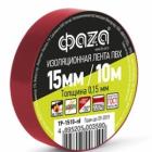 Изолента Фaza ТР-1510 красн.
