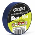 Изолента Фaza ТР-1510 син