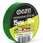 Изолента Фaza ТР-1510 зел