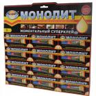 Aviora монолит 403-001 суперклей  моментальный 3 гр/12 шт/блистер