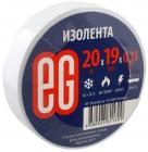 Изолента Еврогарант 19-20 белая