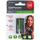 GoPower крона 250mAh 9V NI-MH BL1