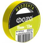Изолента Фaza ТР-1510 желт