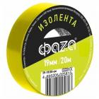Изолента Фaza ТР-1920 жел