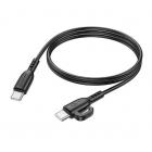 Type C-Type C Borofone BX91 1м 3A, черный