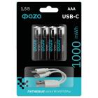 ФАZА AAA 1000 mWh Li-ion BL4