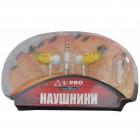 L-PRO S 51 MP BANANA