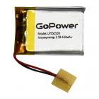 GoPower LP552535 3.7V 430mAh